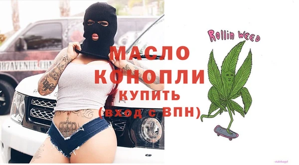 меф VHQ Белокуриха