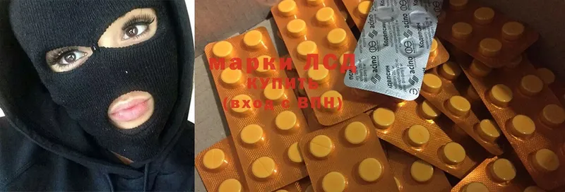 Лсд 25 экстази ecstasy  сколько стоит  Кисловодск 